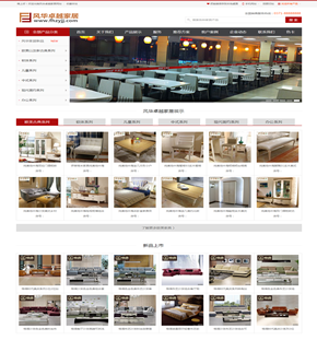 【莱兹利德模板网】-客户案例