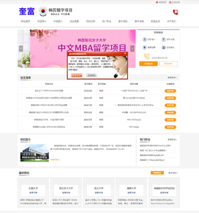 【莱兹利德模板网】-客户案例